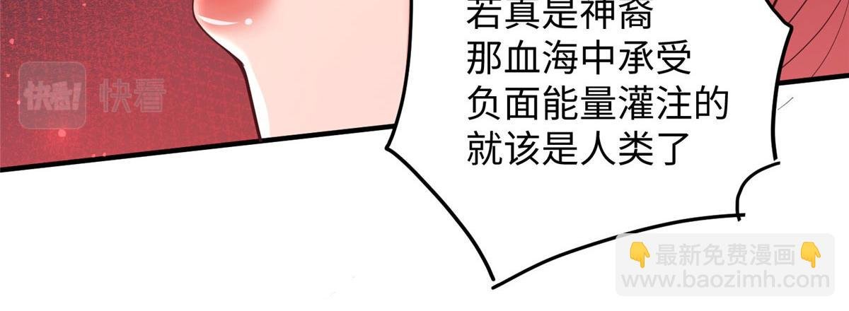 09 神裔遗迹