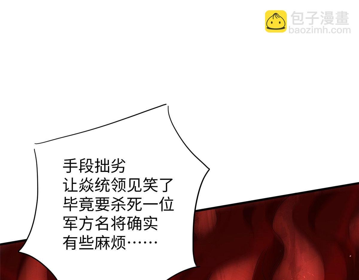 09 神裔遗迹