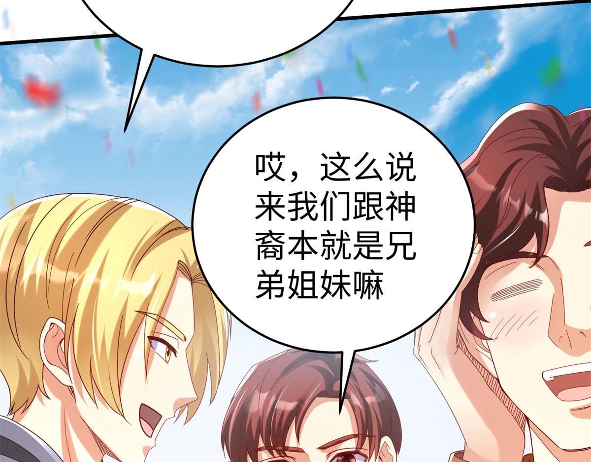 90 苍龙星统一