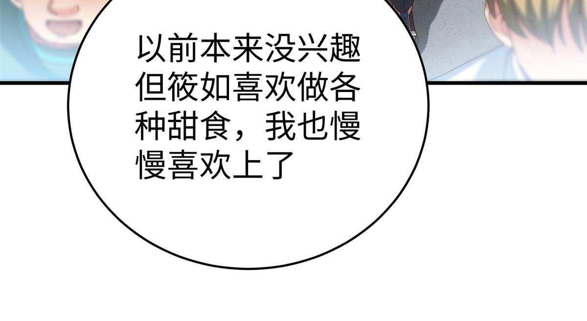 90 苍龙星统一