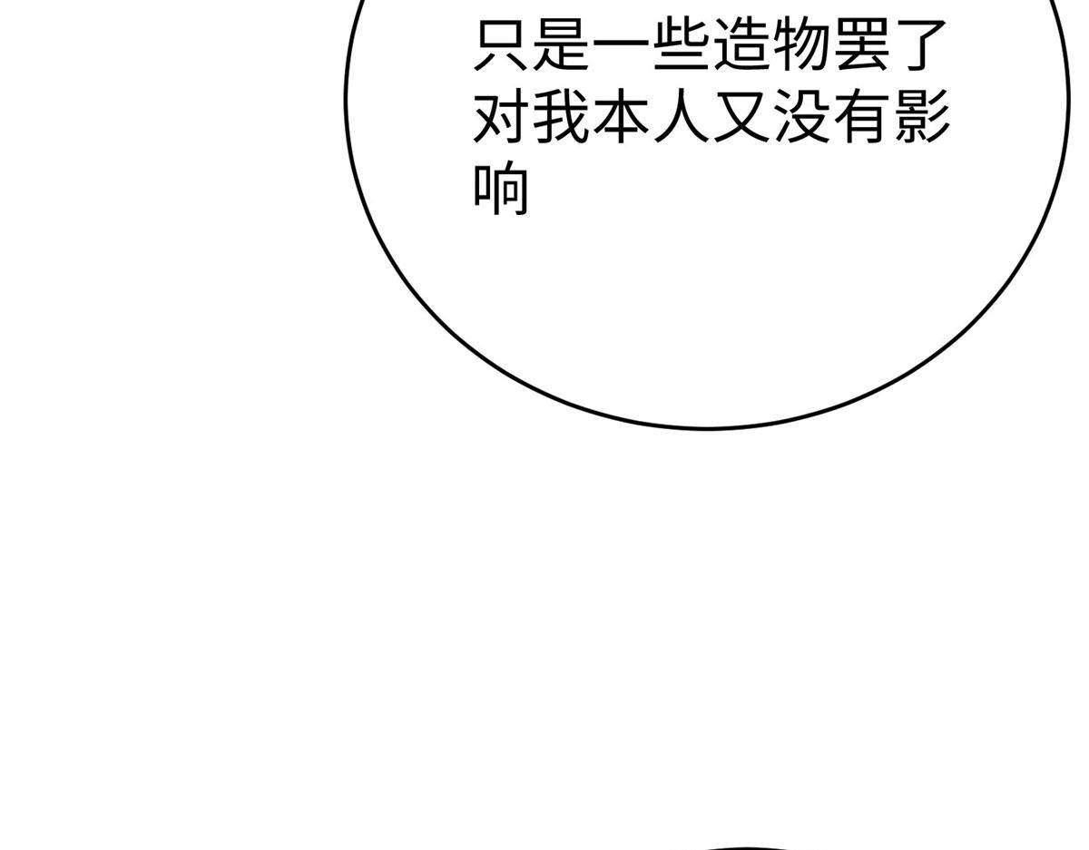 90 苍龙星统一
