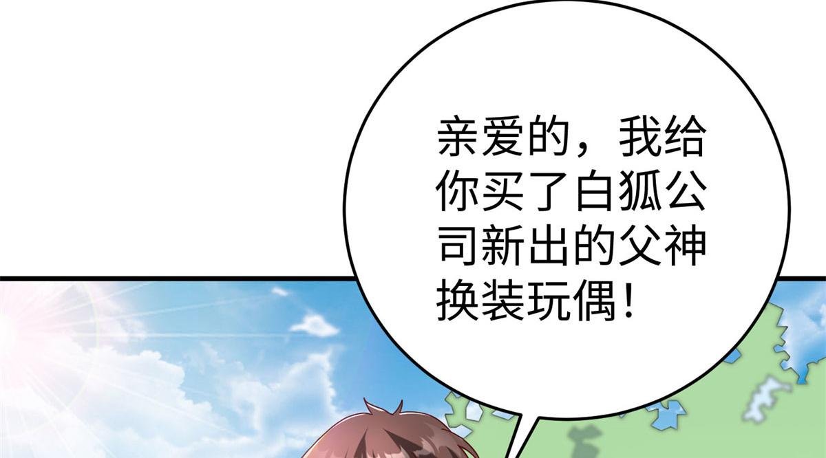 90 苍龙星统一