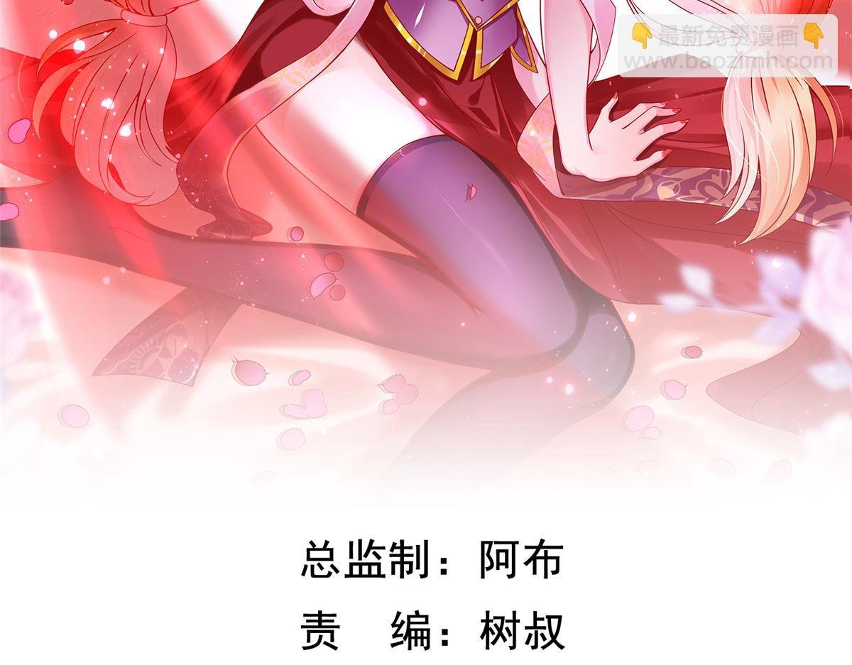 91 炼制新的法宝