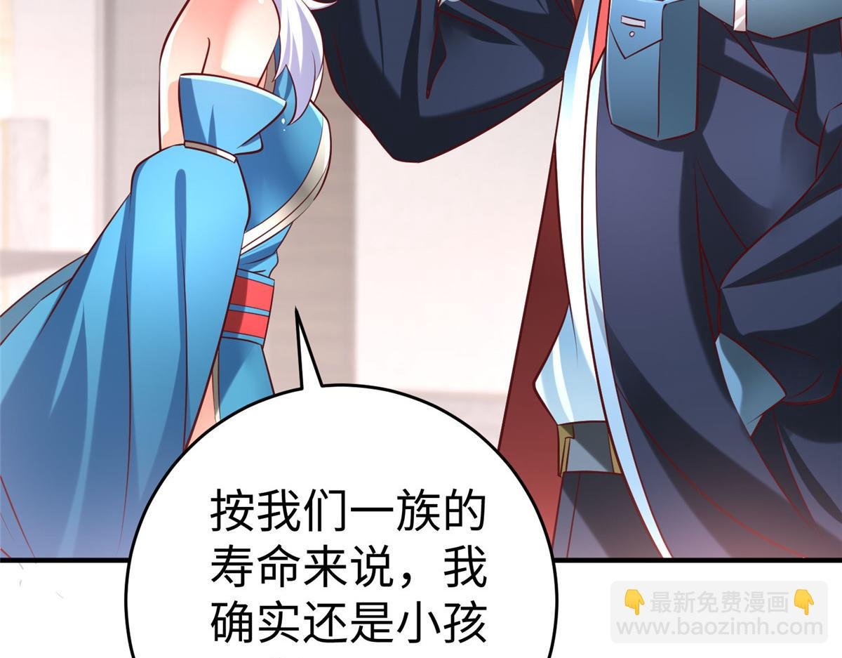 91 炼制新的法宝
