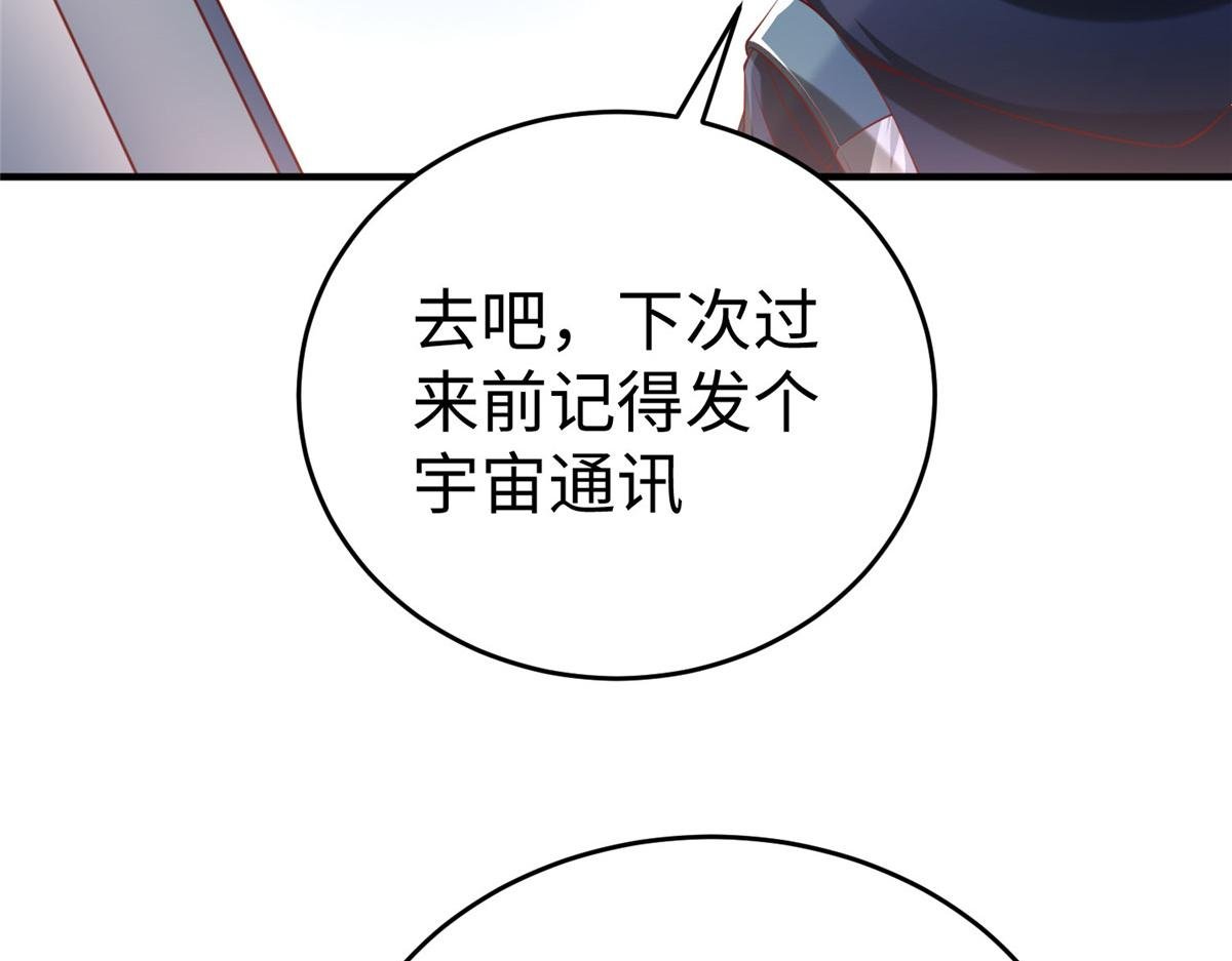 91 炼制新的法宝