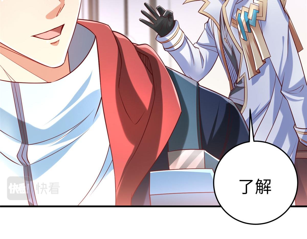 91 炼制新的法宝