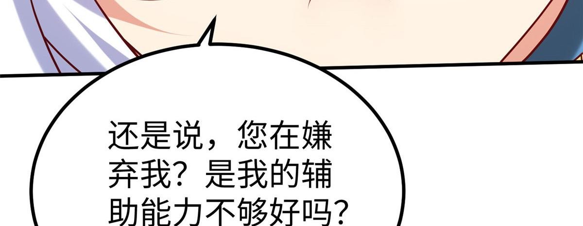 92 照夜的失落