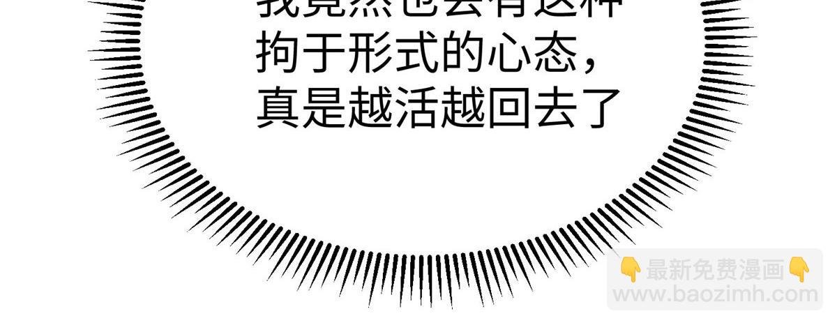 92 照夜的失落