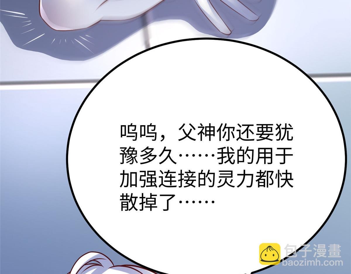 92 照夜的失落