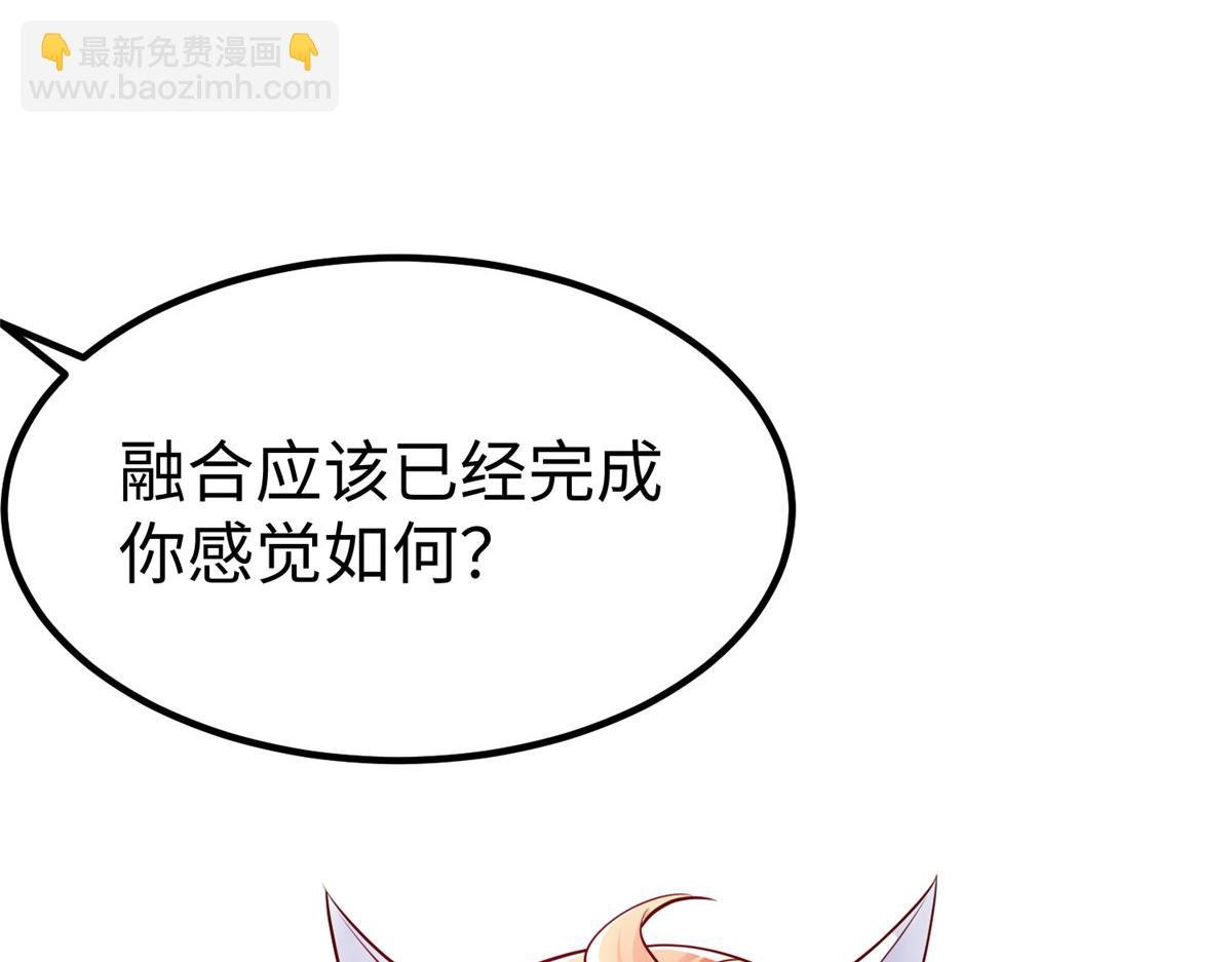 93 照夜的”忠诚“