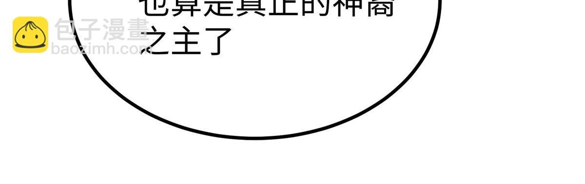 93 照夜的”忠诚“