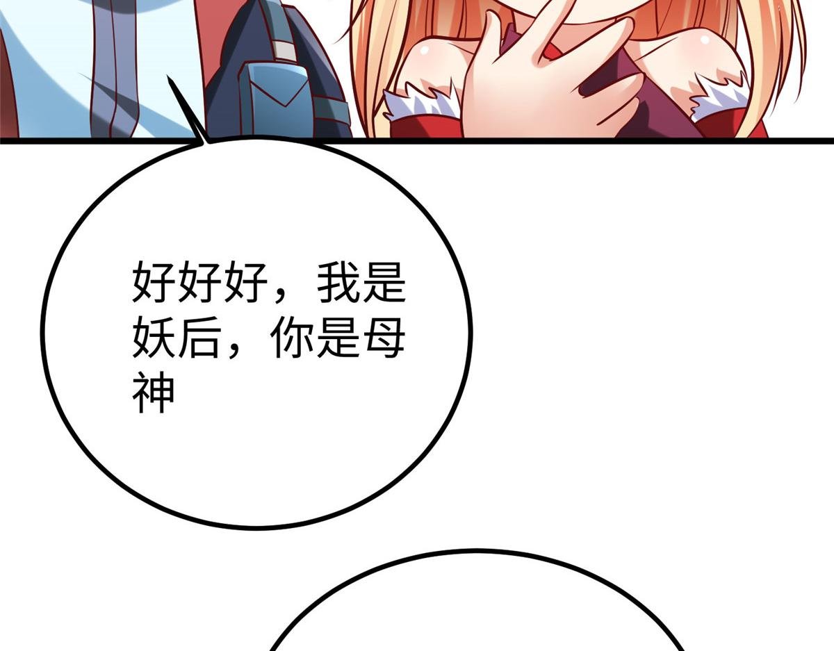 93 照夜的”忠诚“