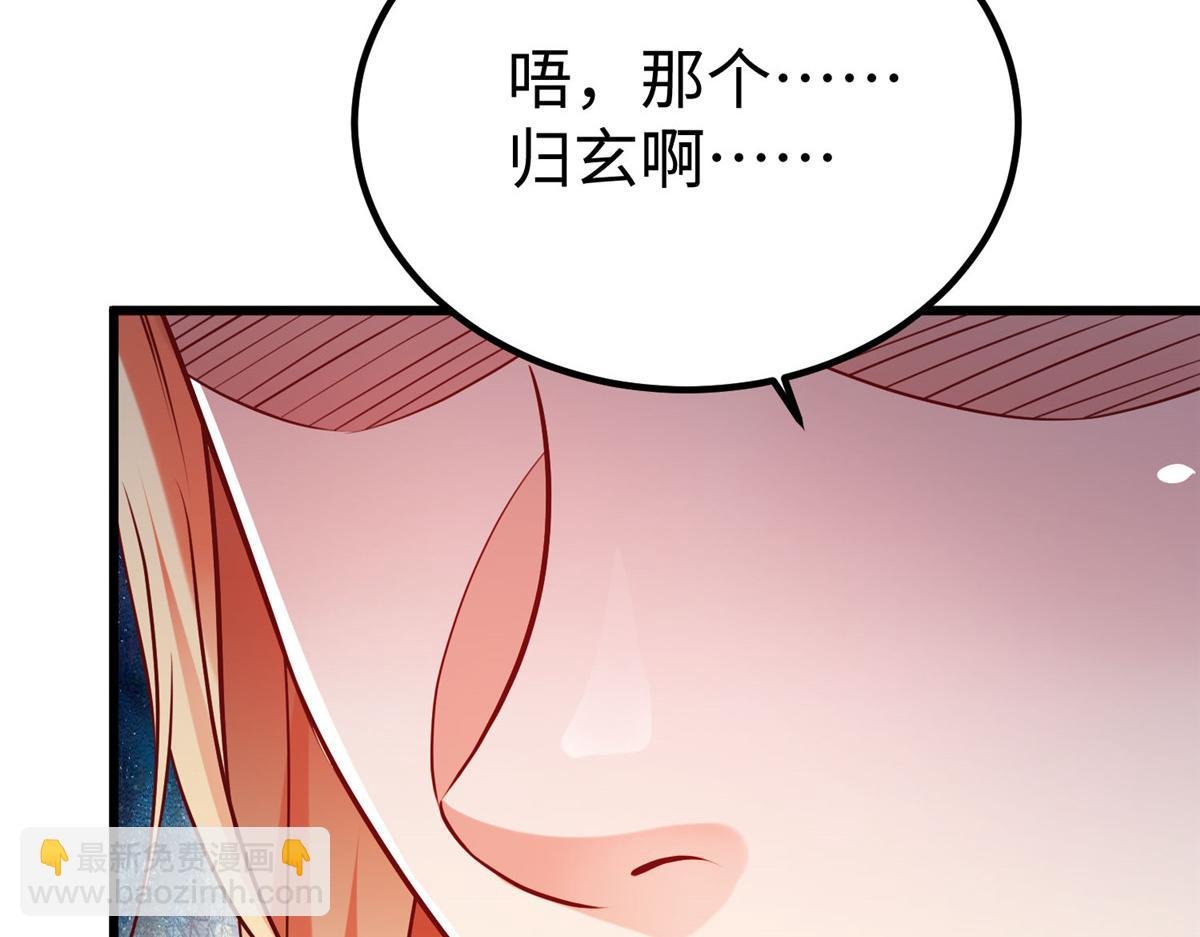 93 照夜的”忠诚“