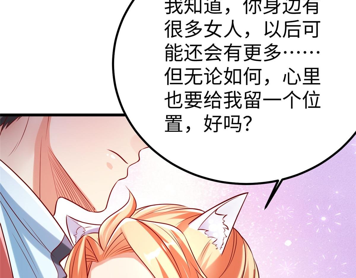 93 照夜的”忠诚“