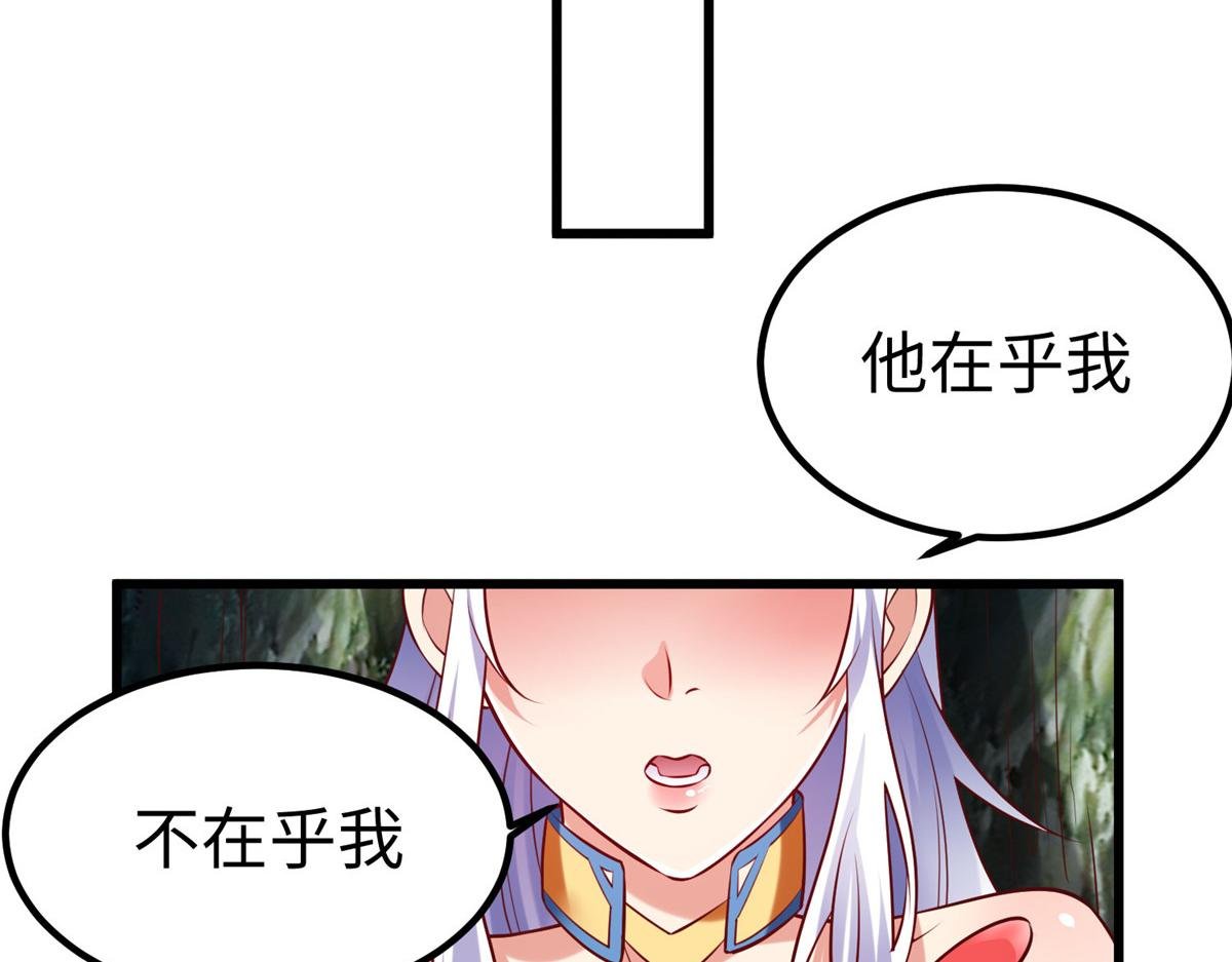 93 照夜的”忠诚“
