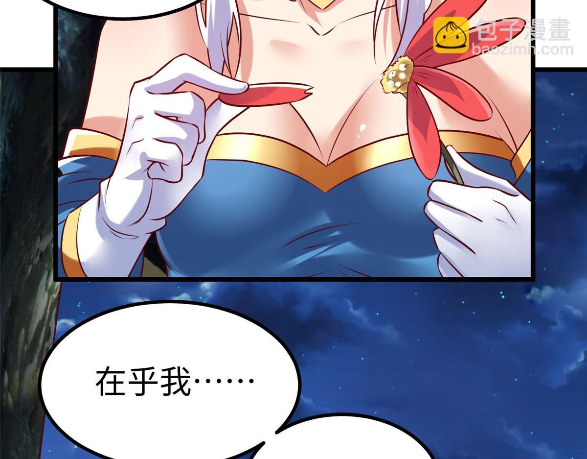 93 照夜的”忠诚“