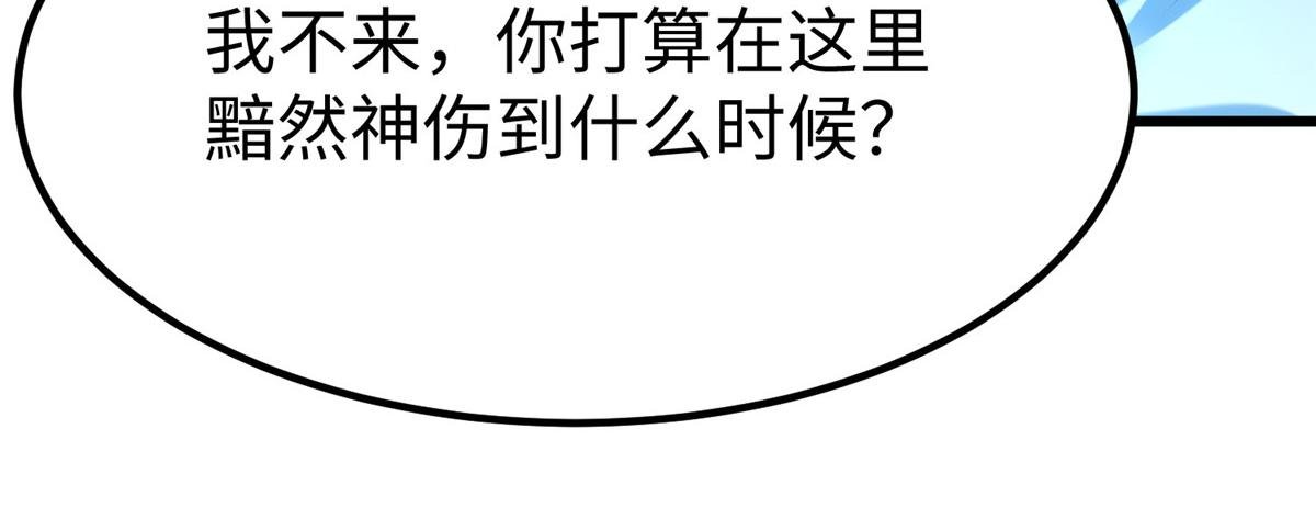93 照夜的”忠诚“