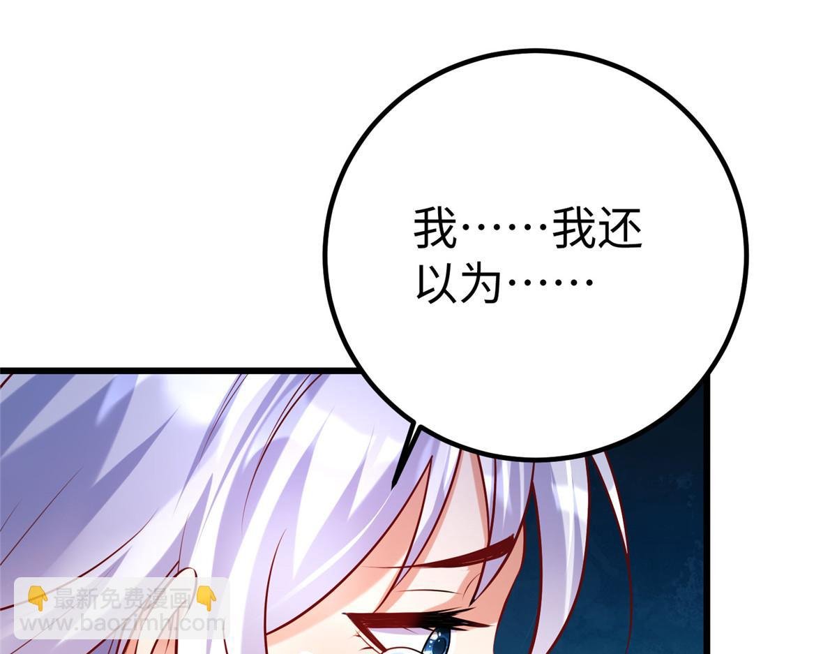 93 照夜的”忠诚“