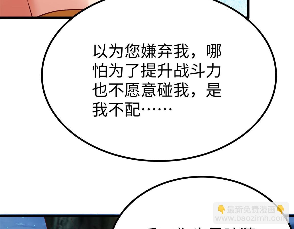 93 照夜的”忠诚“