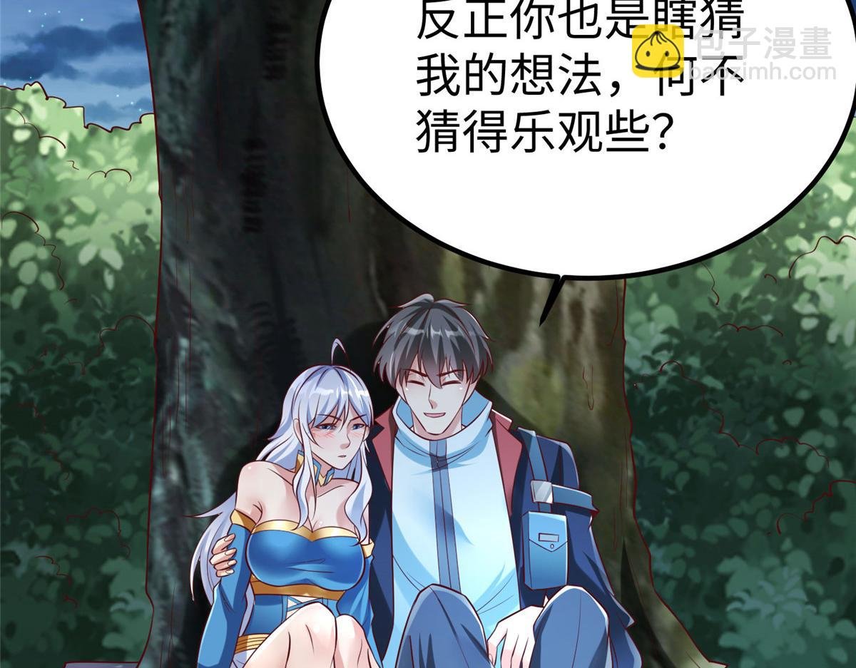 93 照夜的”忠诚“