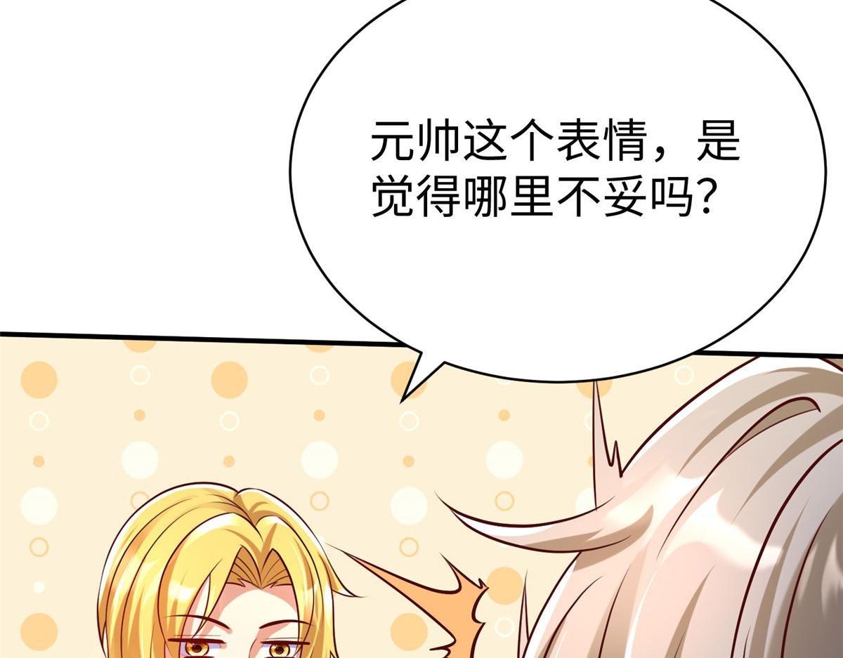 94 泽尔特星遭偷袭