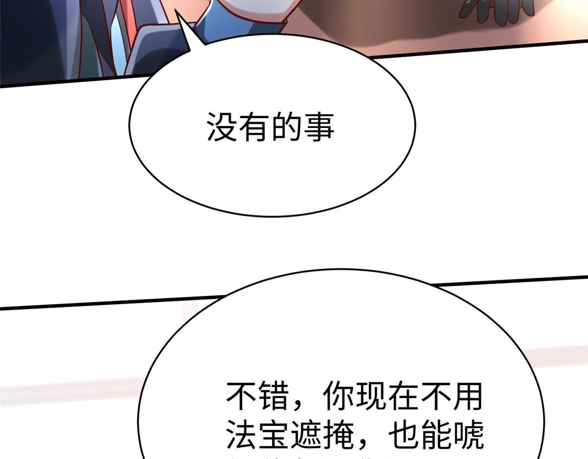 94 泽尔特星遭偷袭