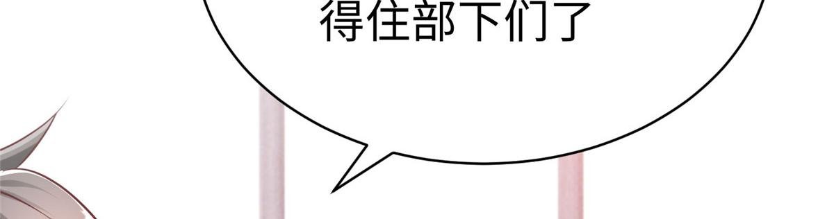 94 泽尔特星遭偷袭