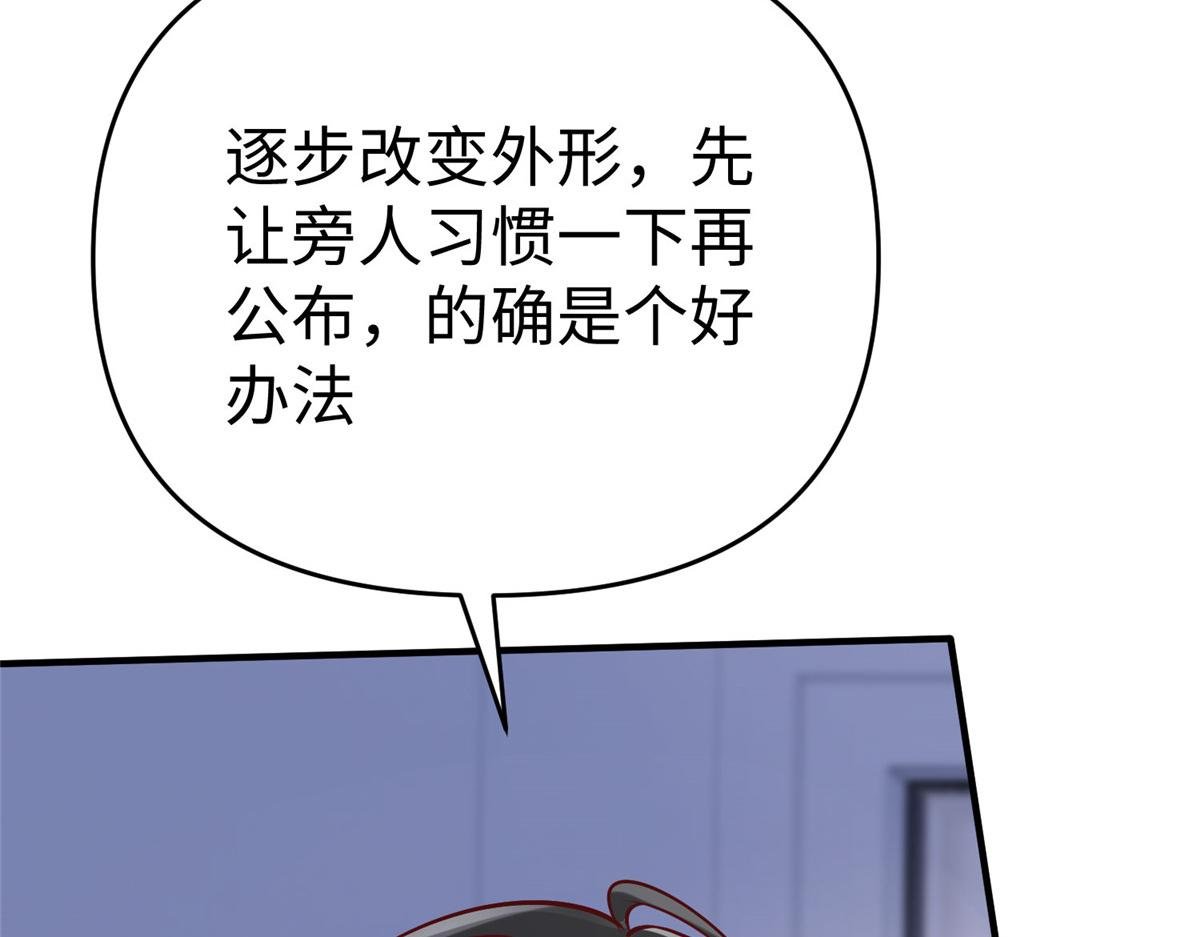94 泽尔特星遭偷袭