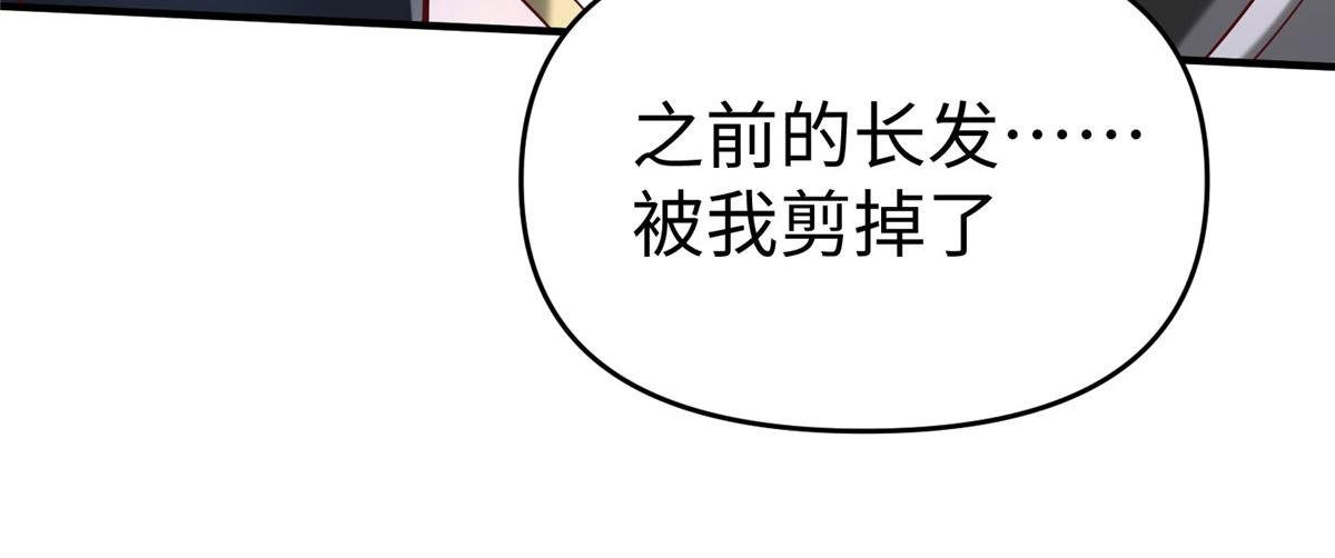 94 泽尔特星遭偷袭
