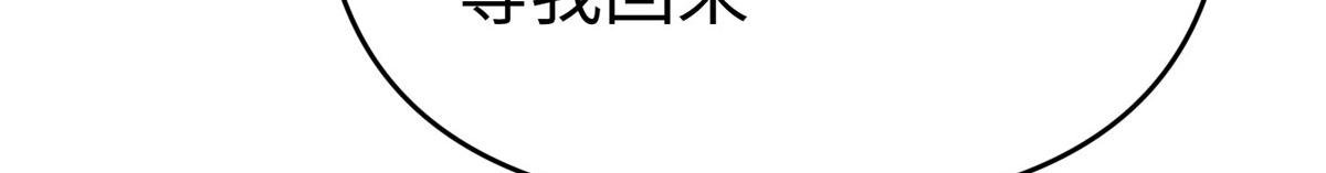 94 泽尔特星遭偷袭