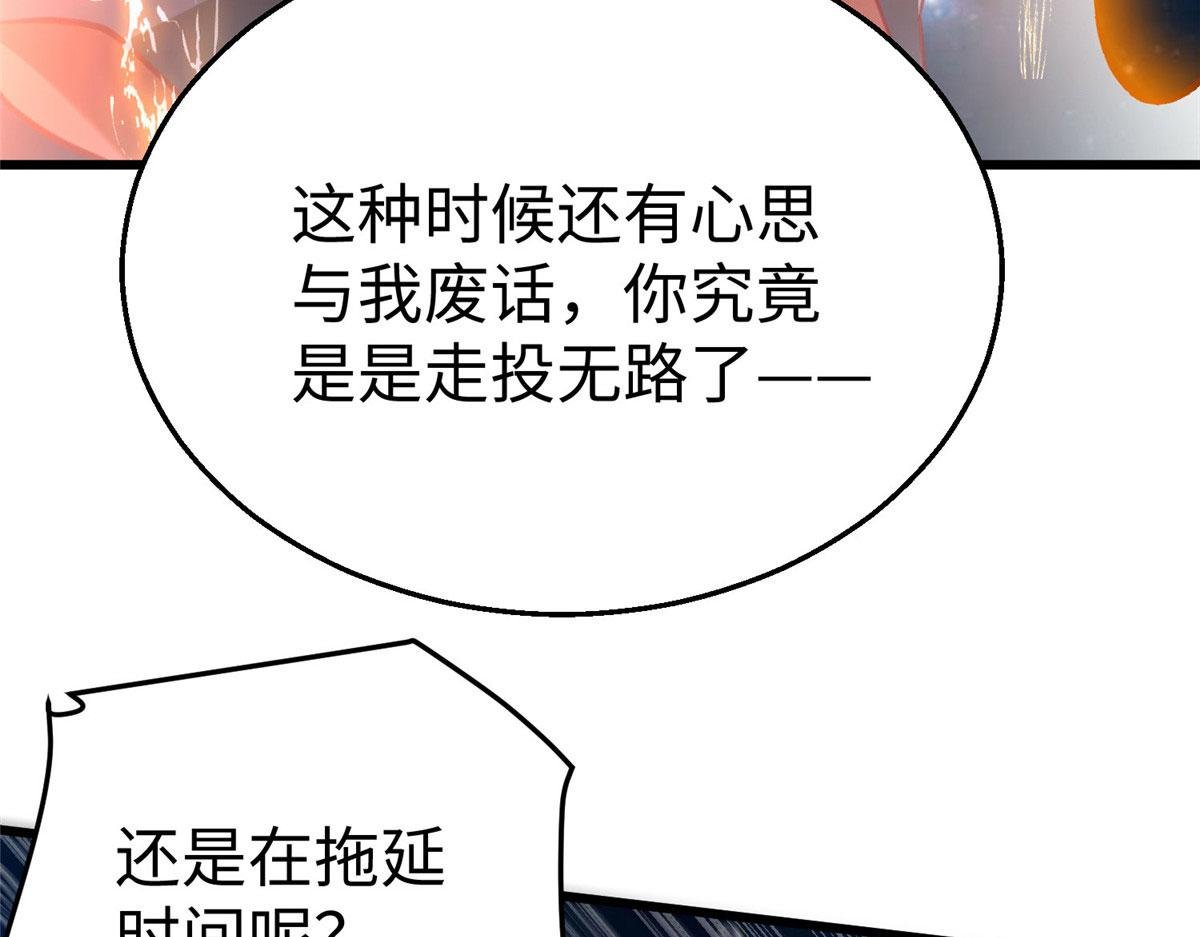 95 狐王最后的倔强
