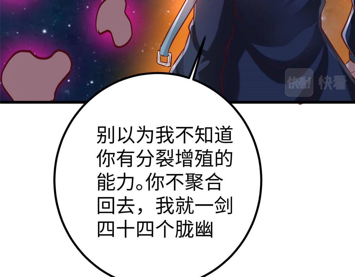 95 狐王最后的倔强