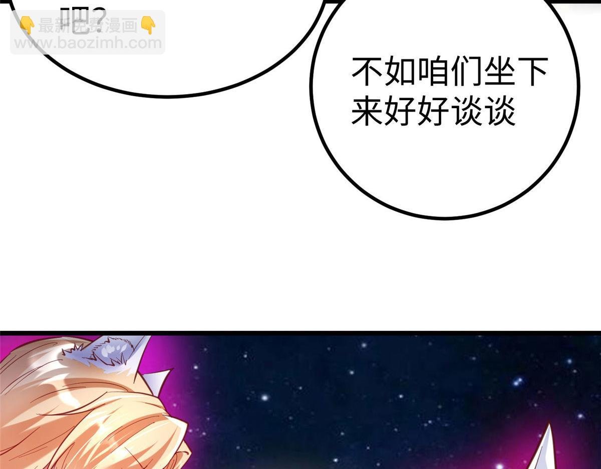 95 狐王最后的倔强
