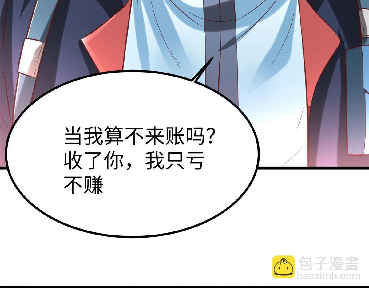 95 狐王最后的倔强