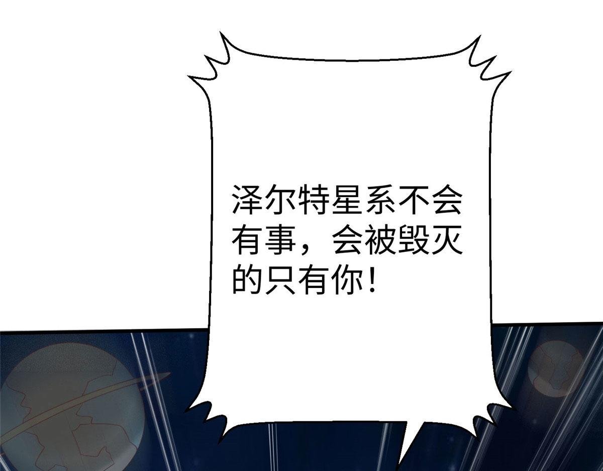 96 苍龙河泽尔特联盟抗敌