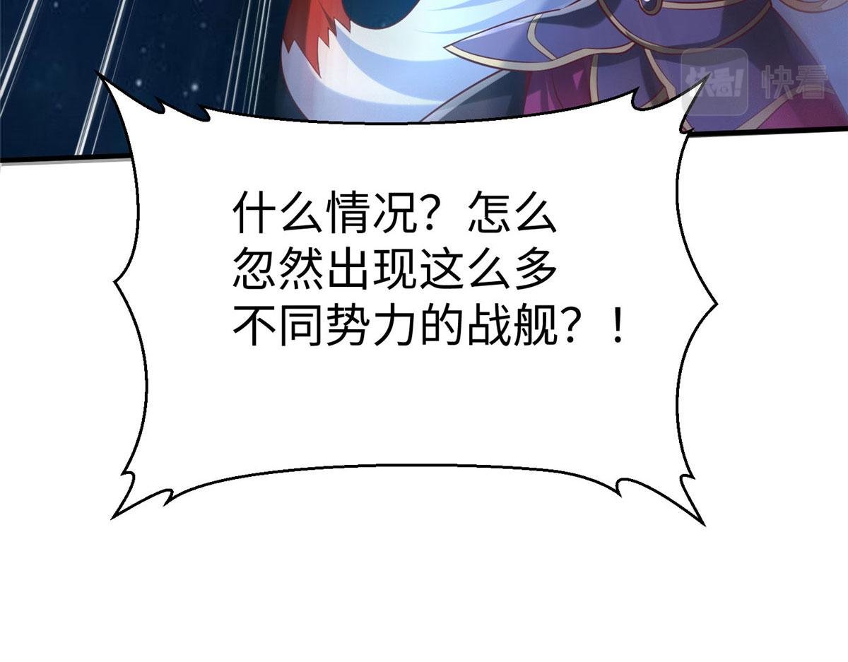 96 苍龙河泽尔特联盟抗敌