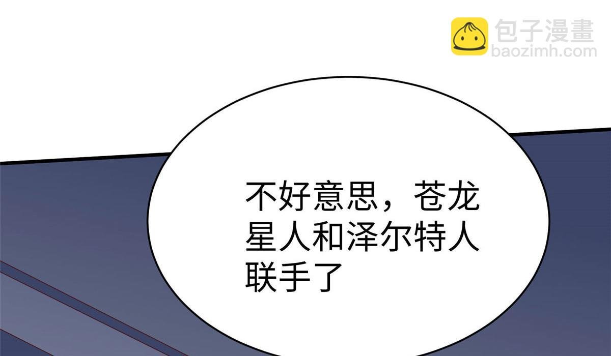 96 苍龙河泽尔特联盟抗敌