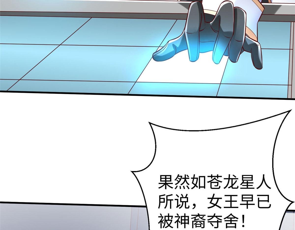 96 苍龙河泽尔特联盟抗敌