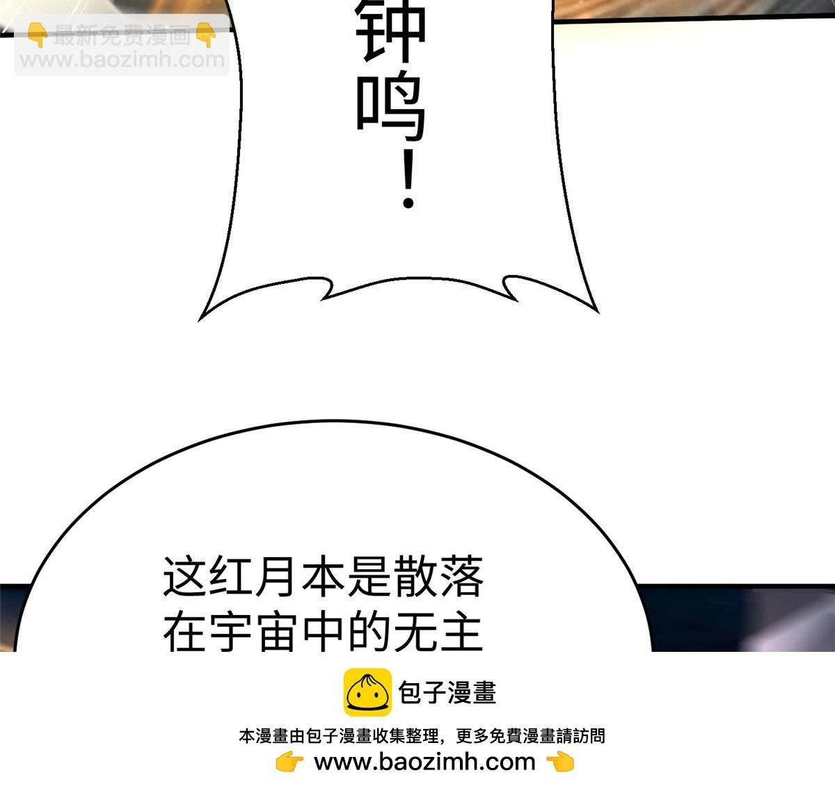 96 苍龙河泽尔特联盟抗敌