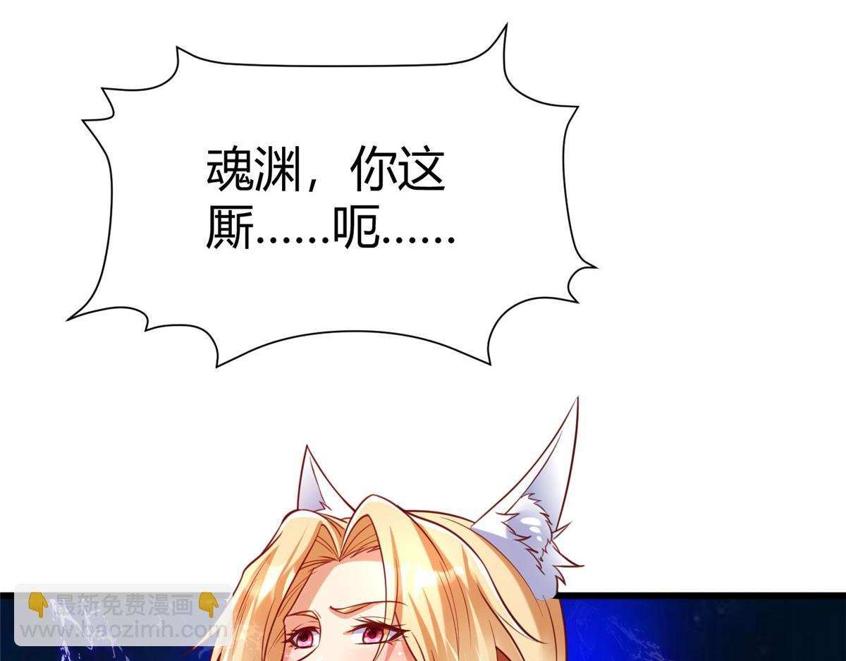 97 千凌幻境？