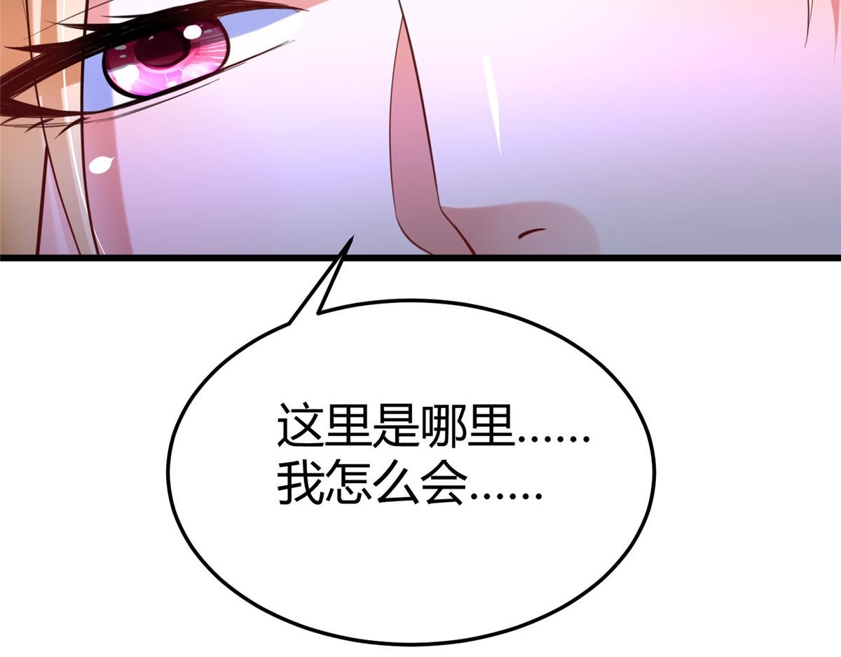 97 千凌幻境？