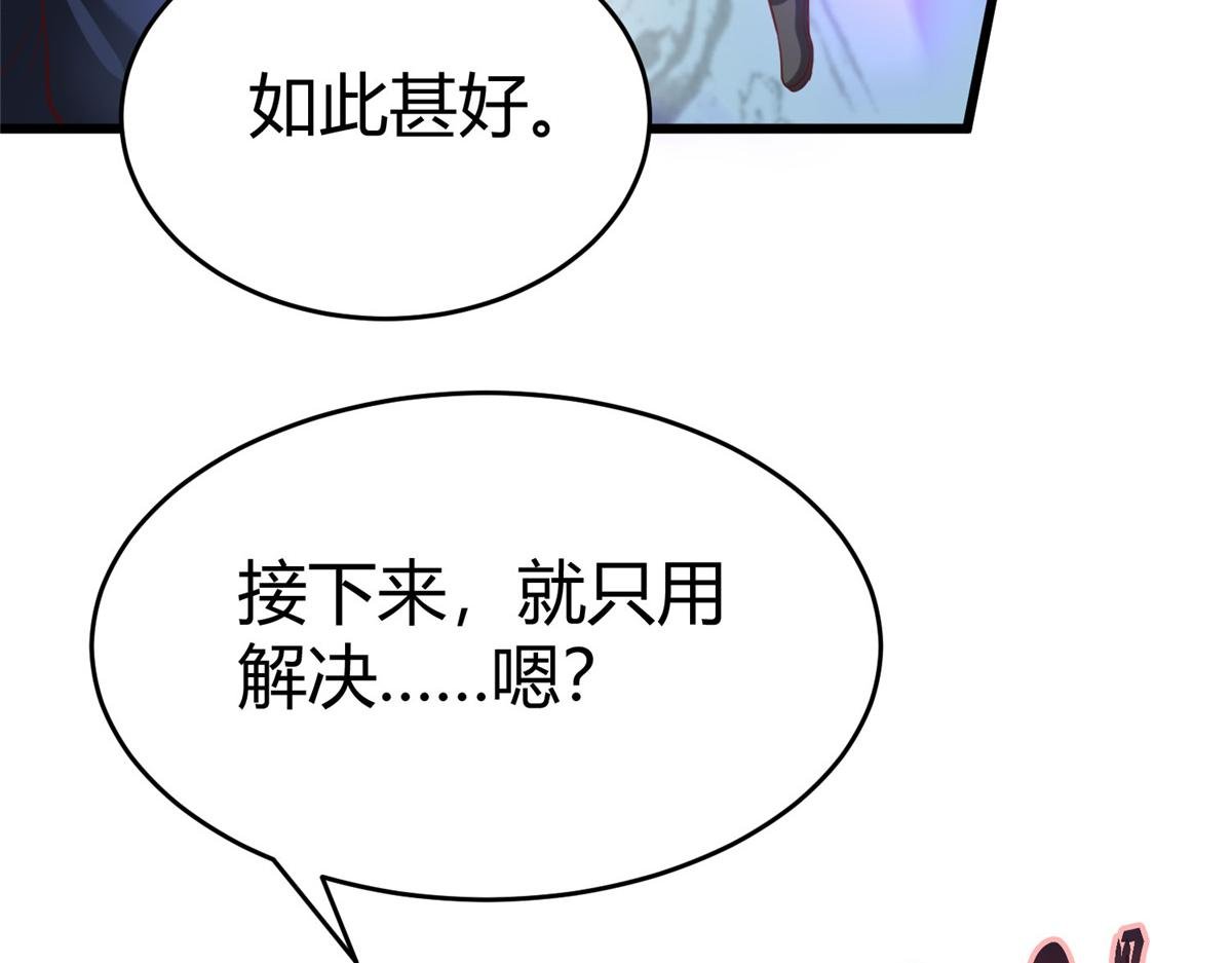 97 千凌幻境？