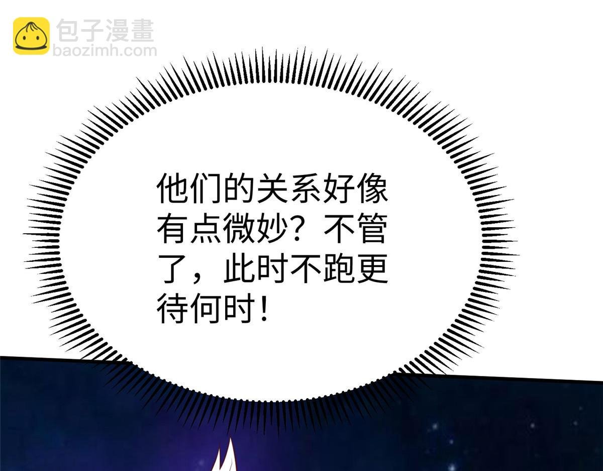 98 无上境界