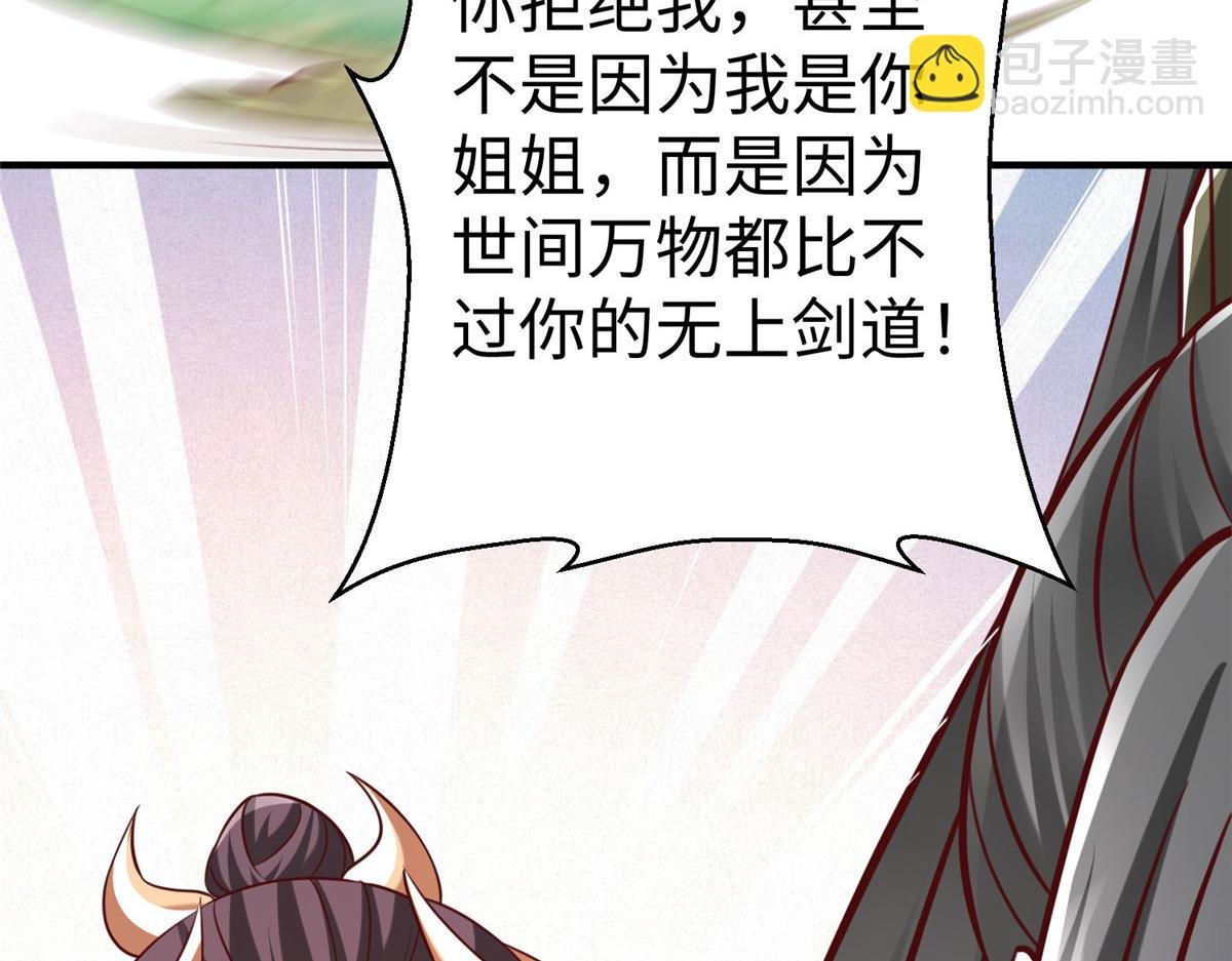 98 无上境界