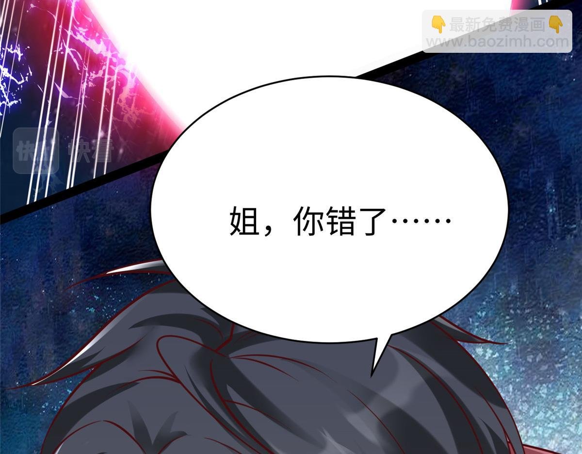 98 无上境界