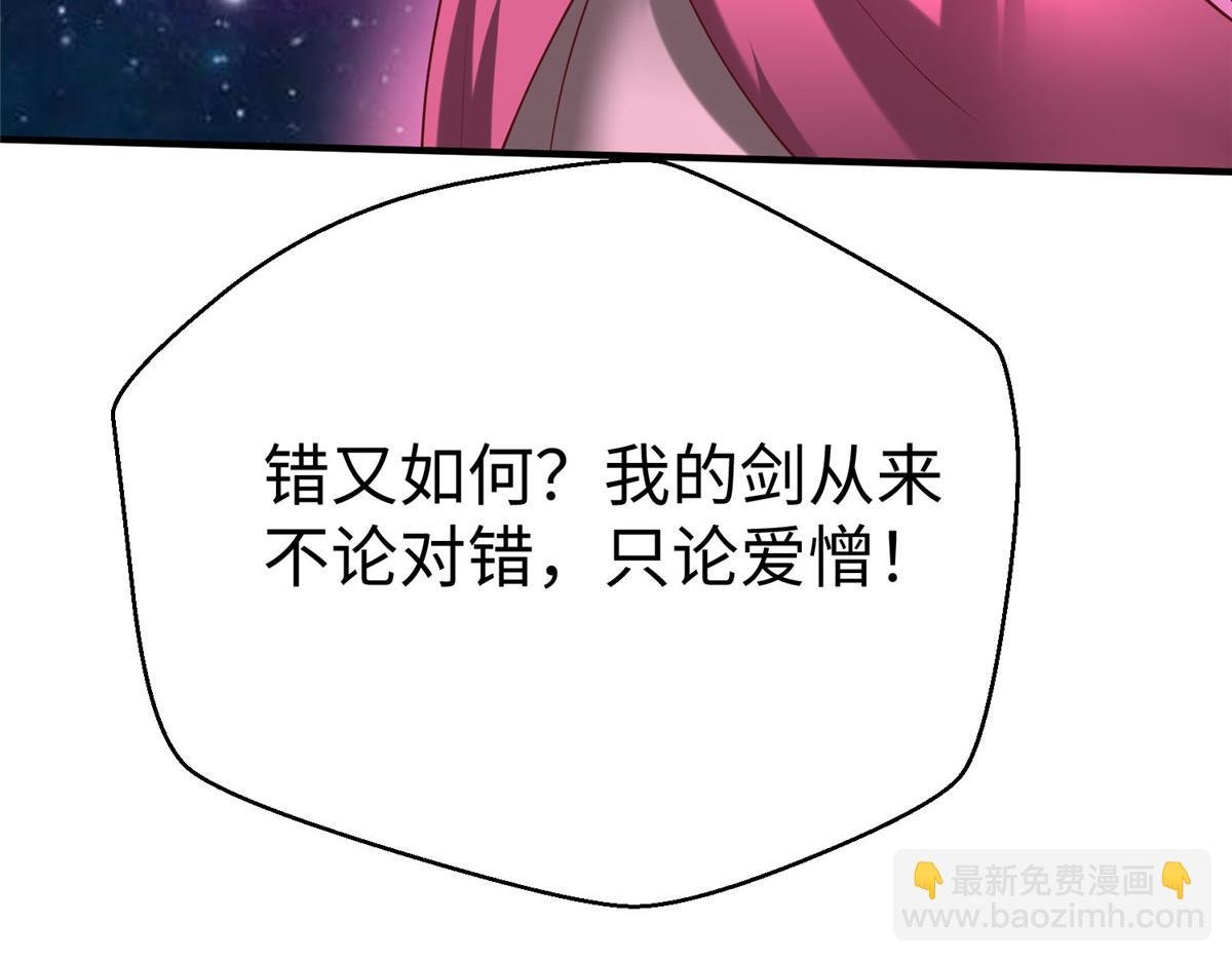 98 无上境界