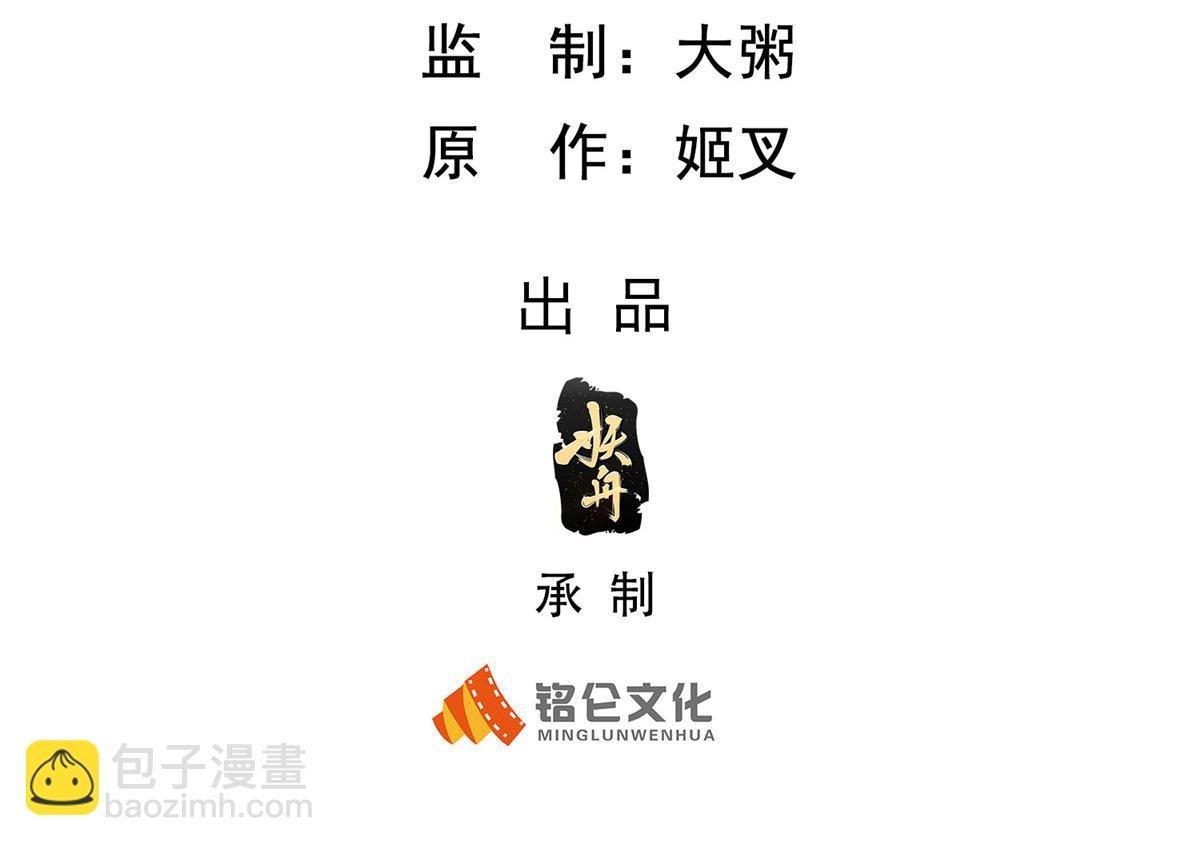99 神之姐弟最终对决