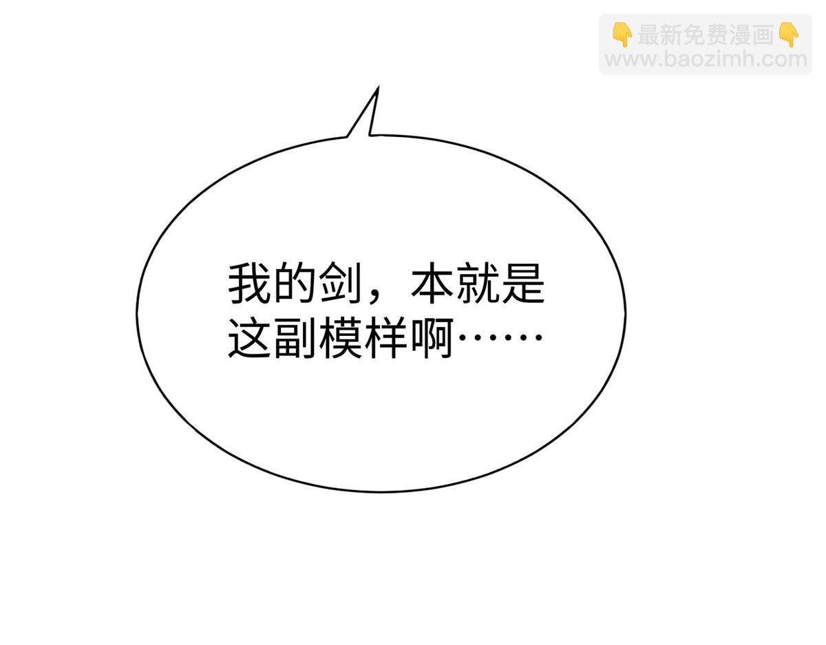99 神之姐弟最终对决