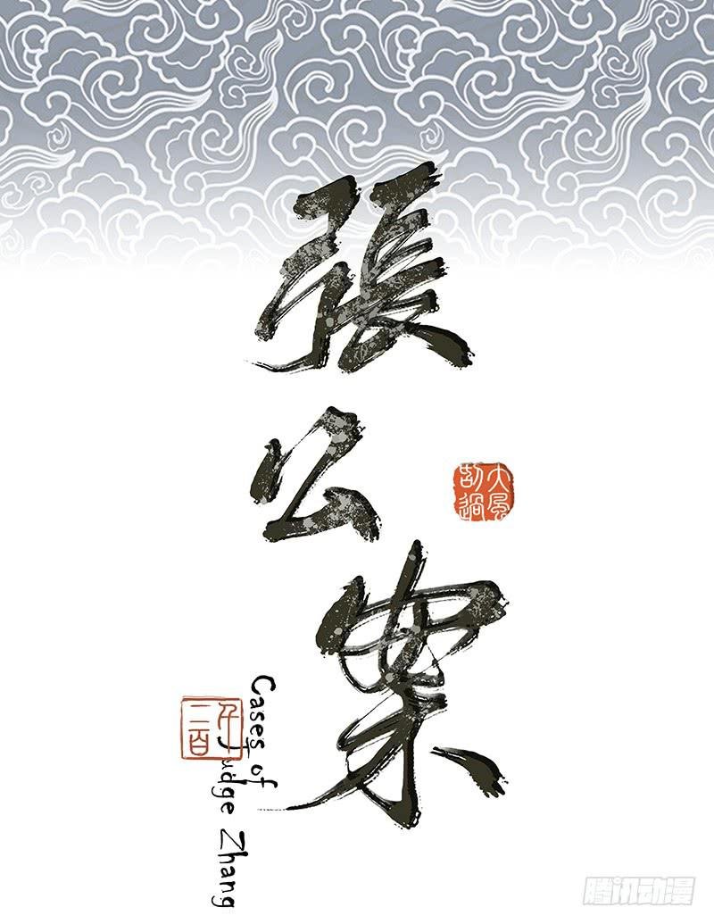 序章