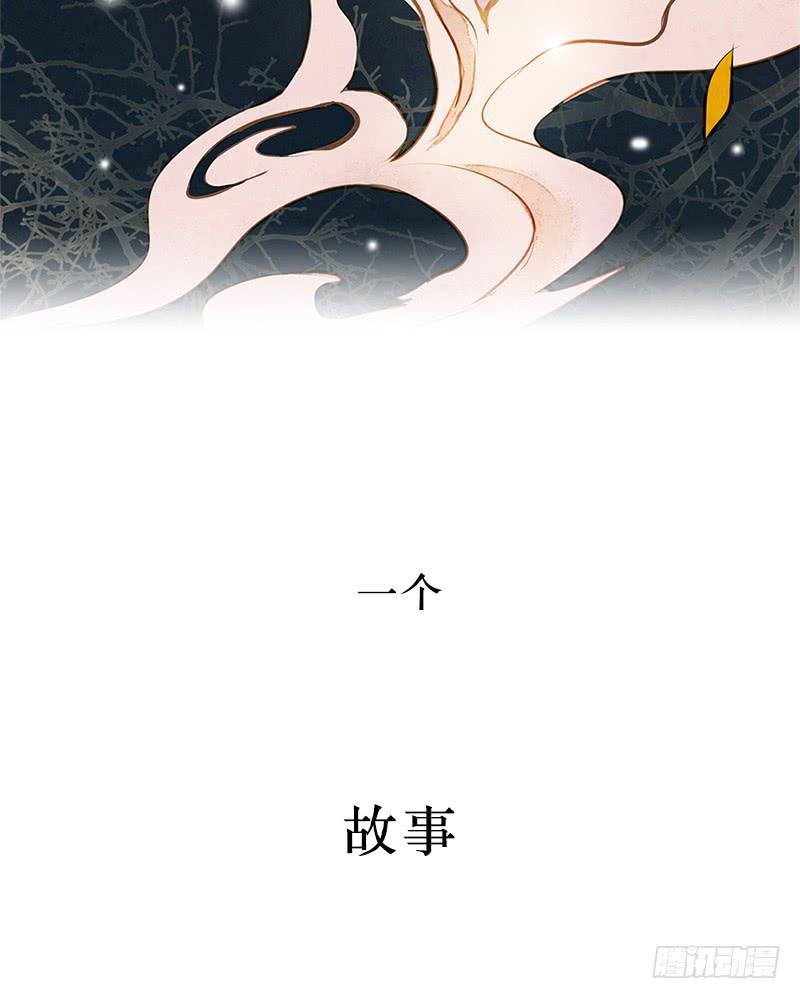 序章